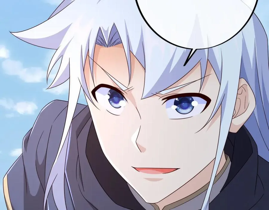 神兽之力 第19页