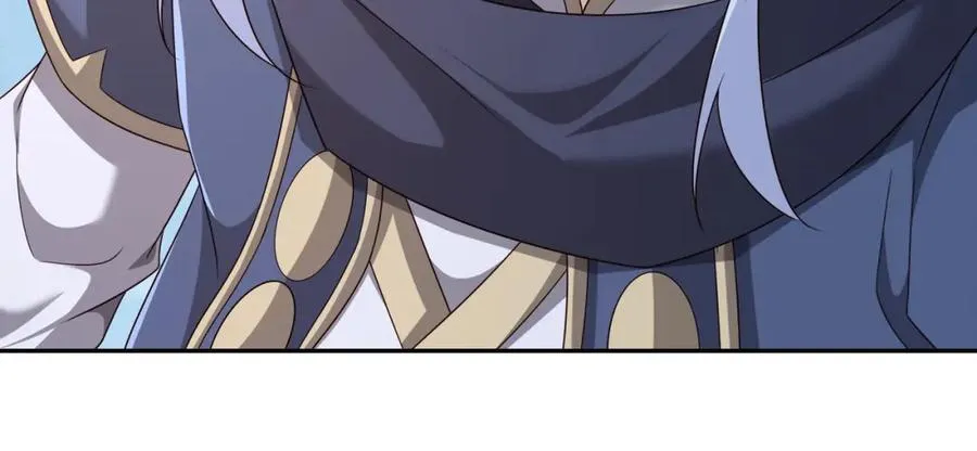 神兽之力 第20页