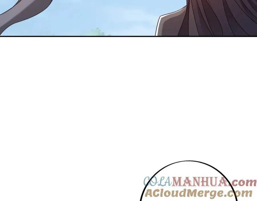 神兽之力 第29页