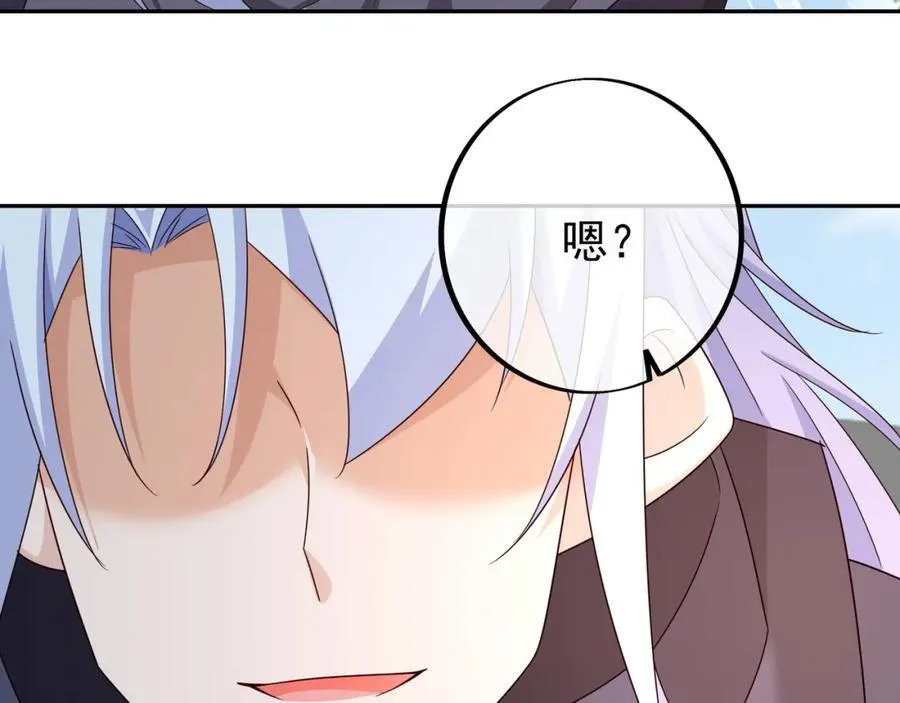 神兽之力 第67页