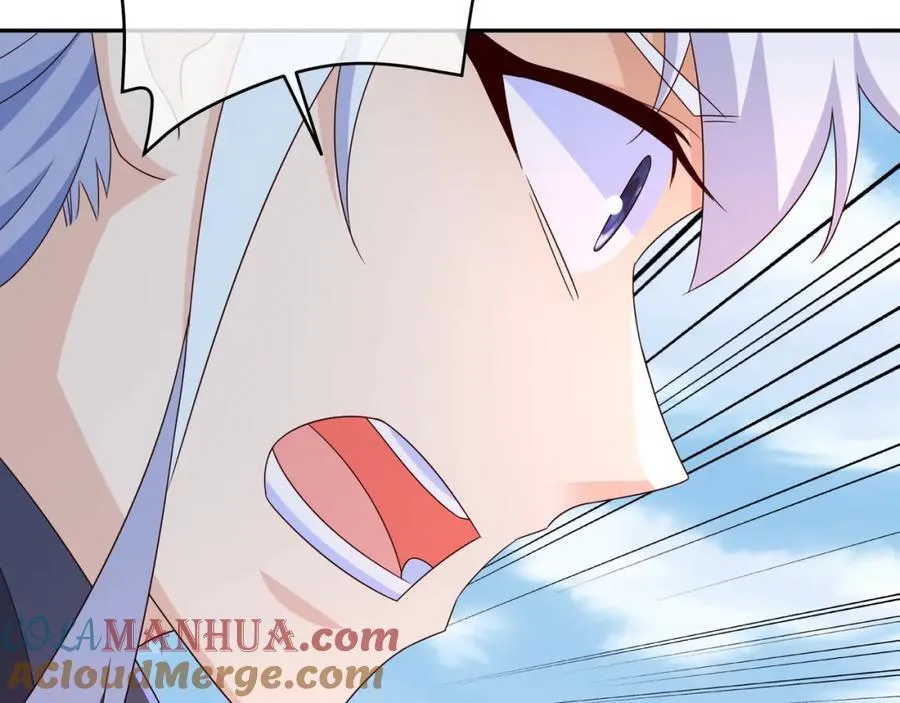 神兽之力 第73页