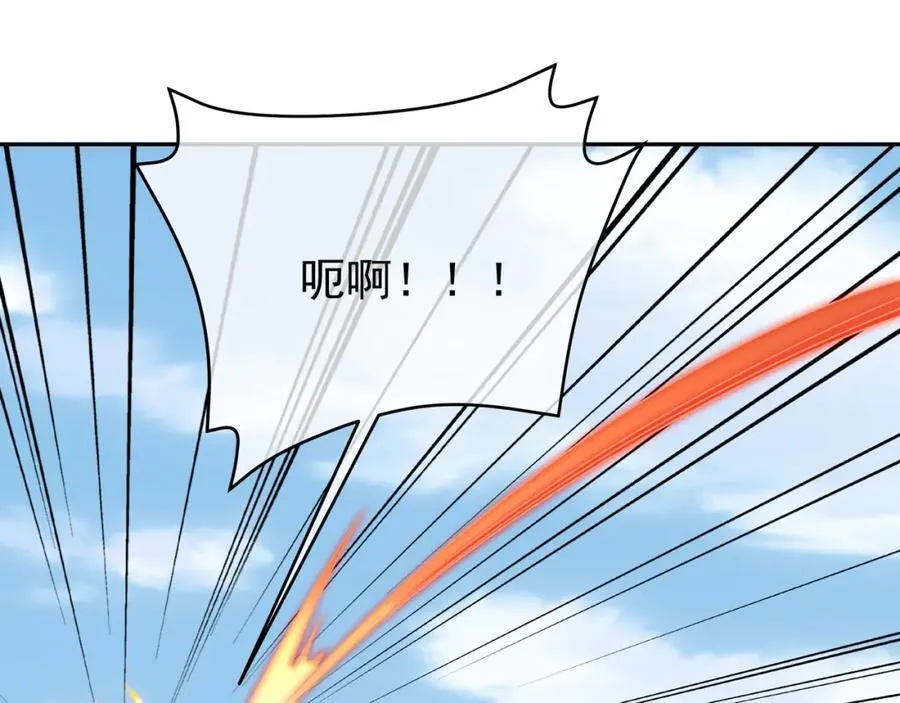 神兽之力 第78页