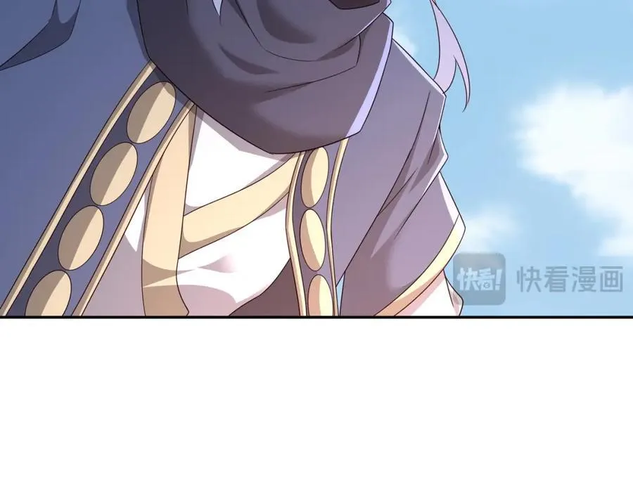 神兽之力 第95页