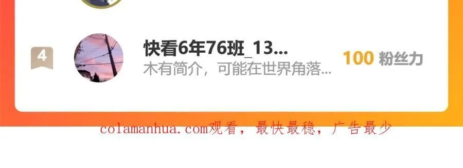 神兽之力 第104页