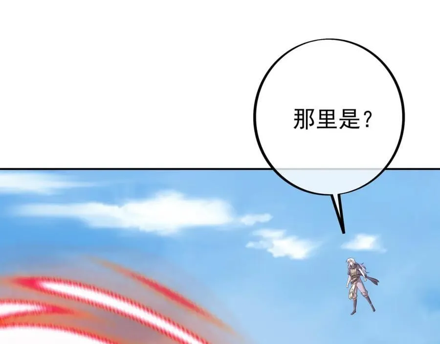 终局之战（一） 第6页