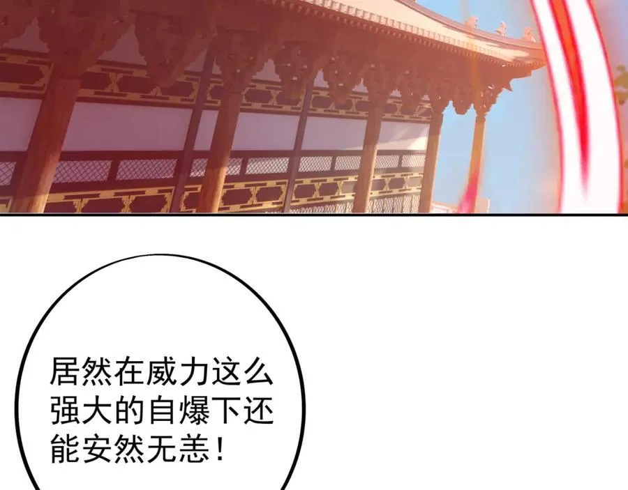 终局之战（一） 第8页