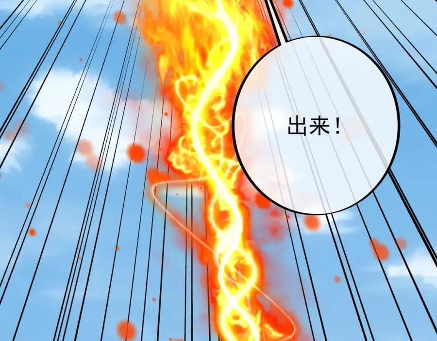 终局之战（一） 第12页