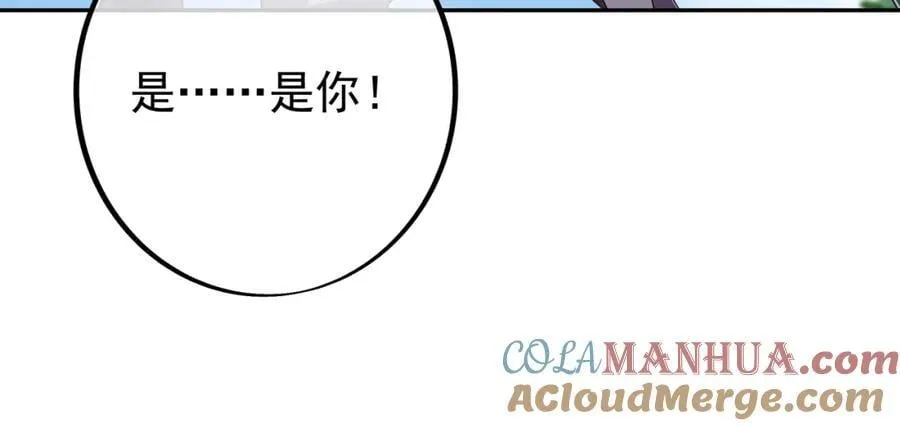终局之战（一） 第33页