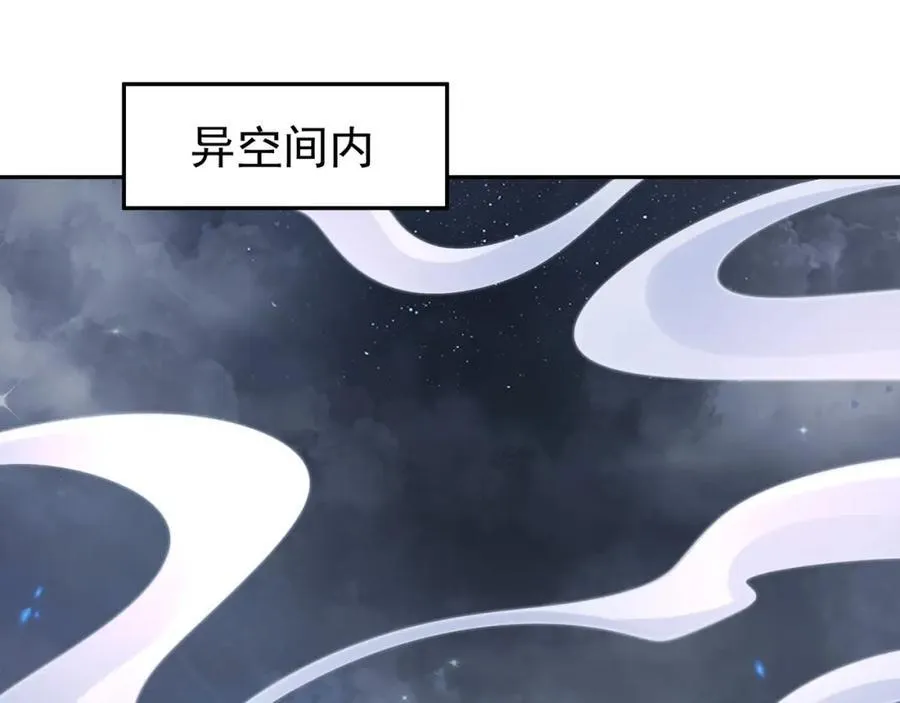 终局之战（二） 第35页