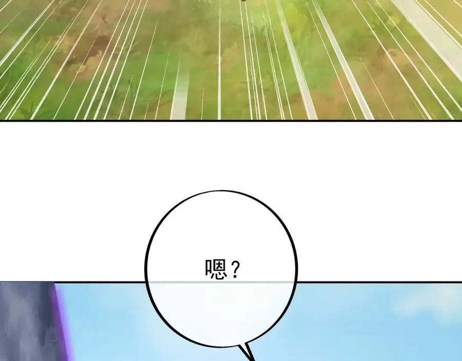 终局之战（二） 第63页