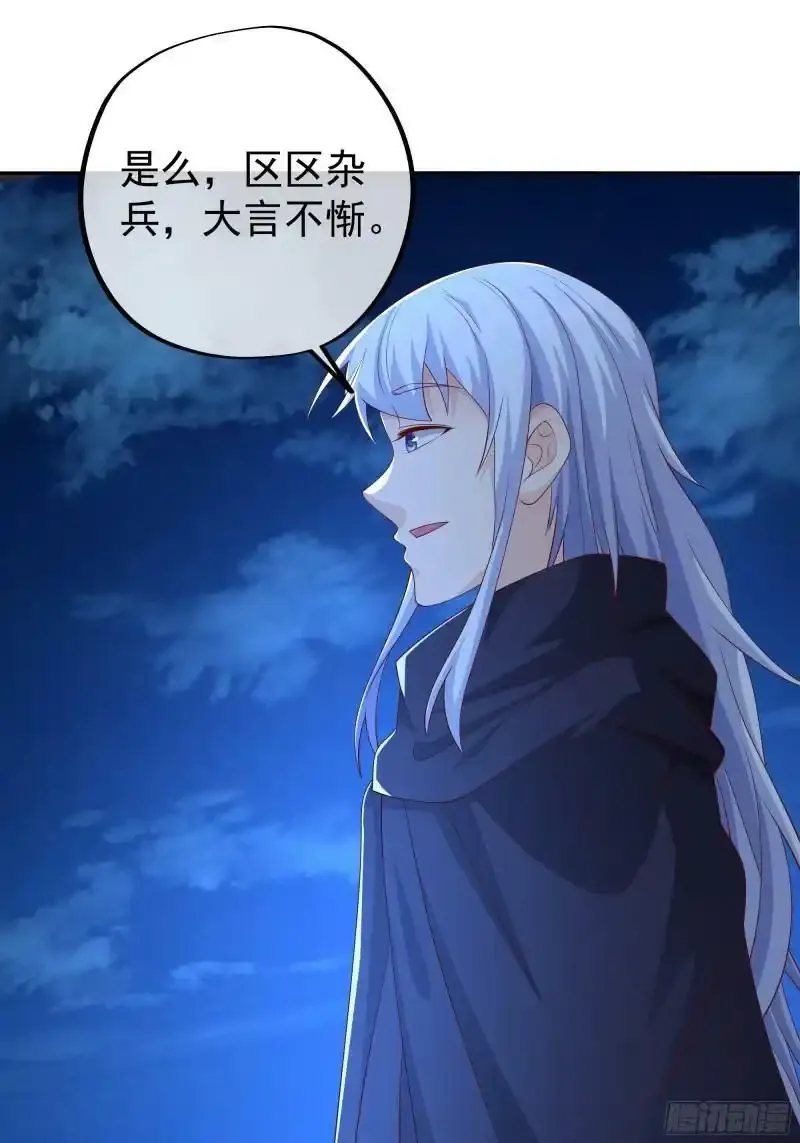 五行诀 第3页