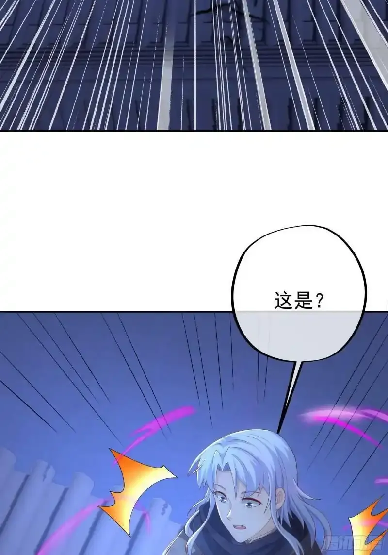 五行诀 第7页