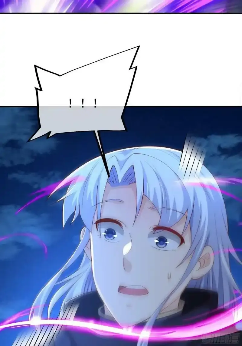 五行诀 第9页