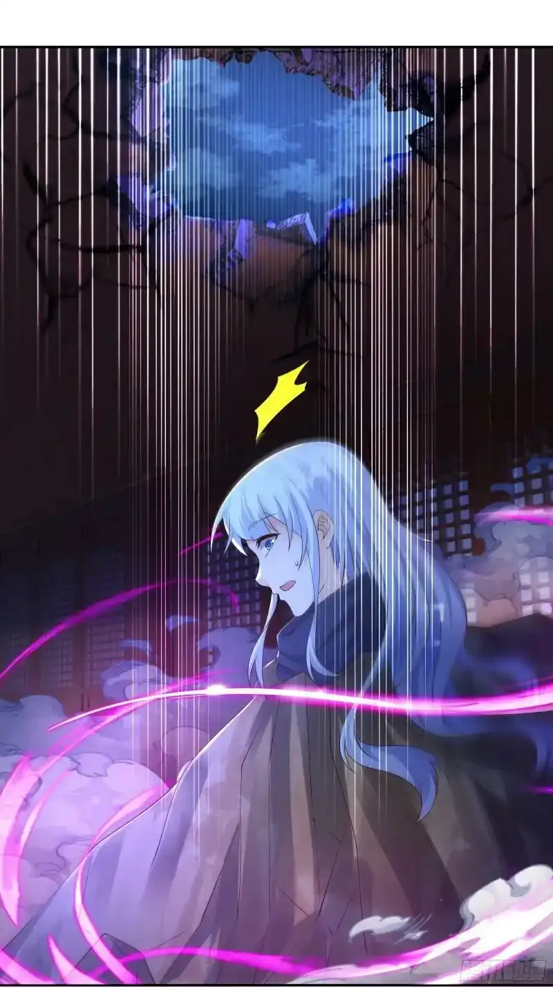 五行诀 第11页