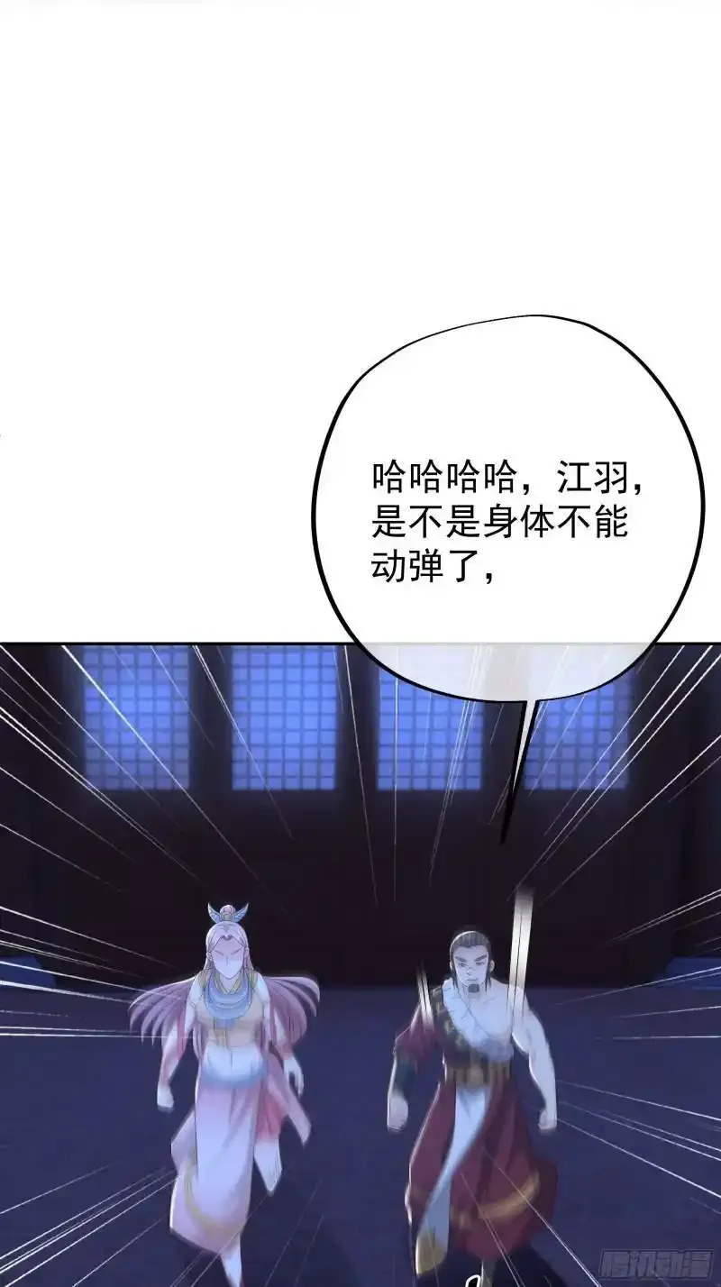 五行诀 第12页