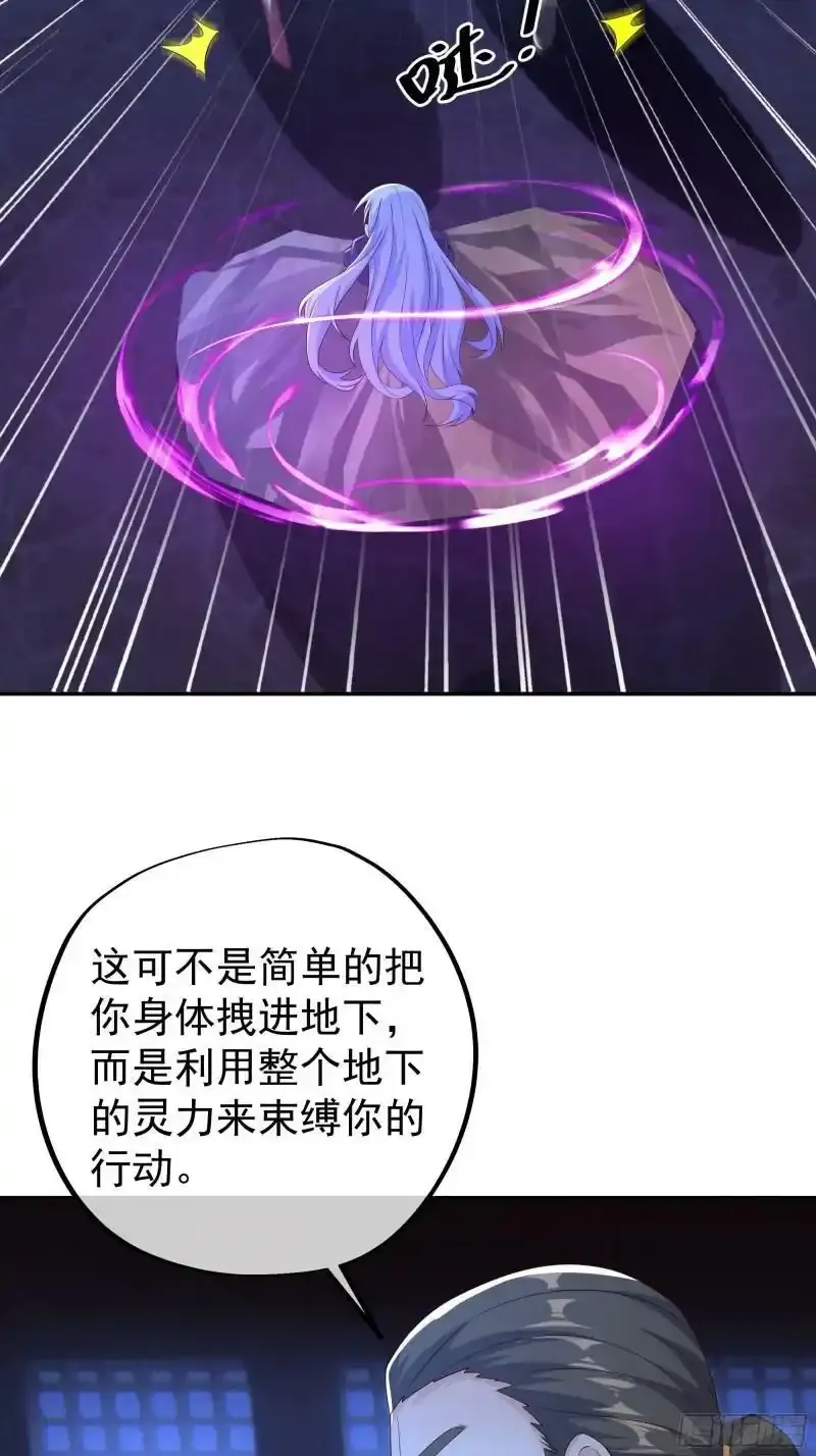 五行诀 第13页
