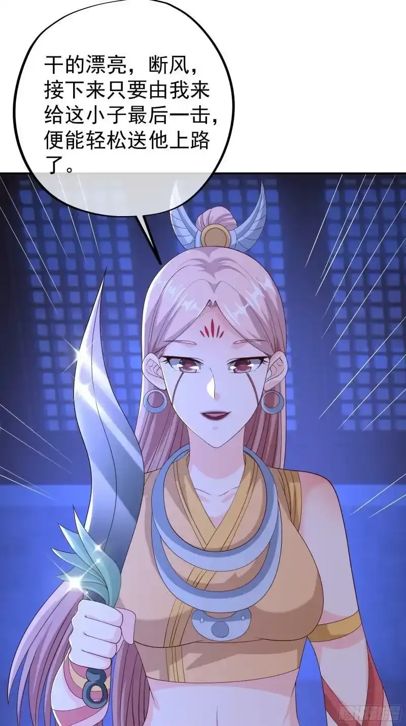 五行诀 第15页