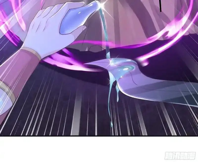 五行诀 第17页