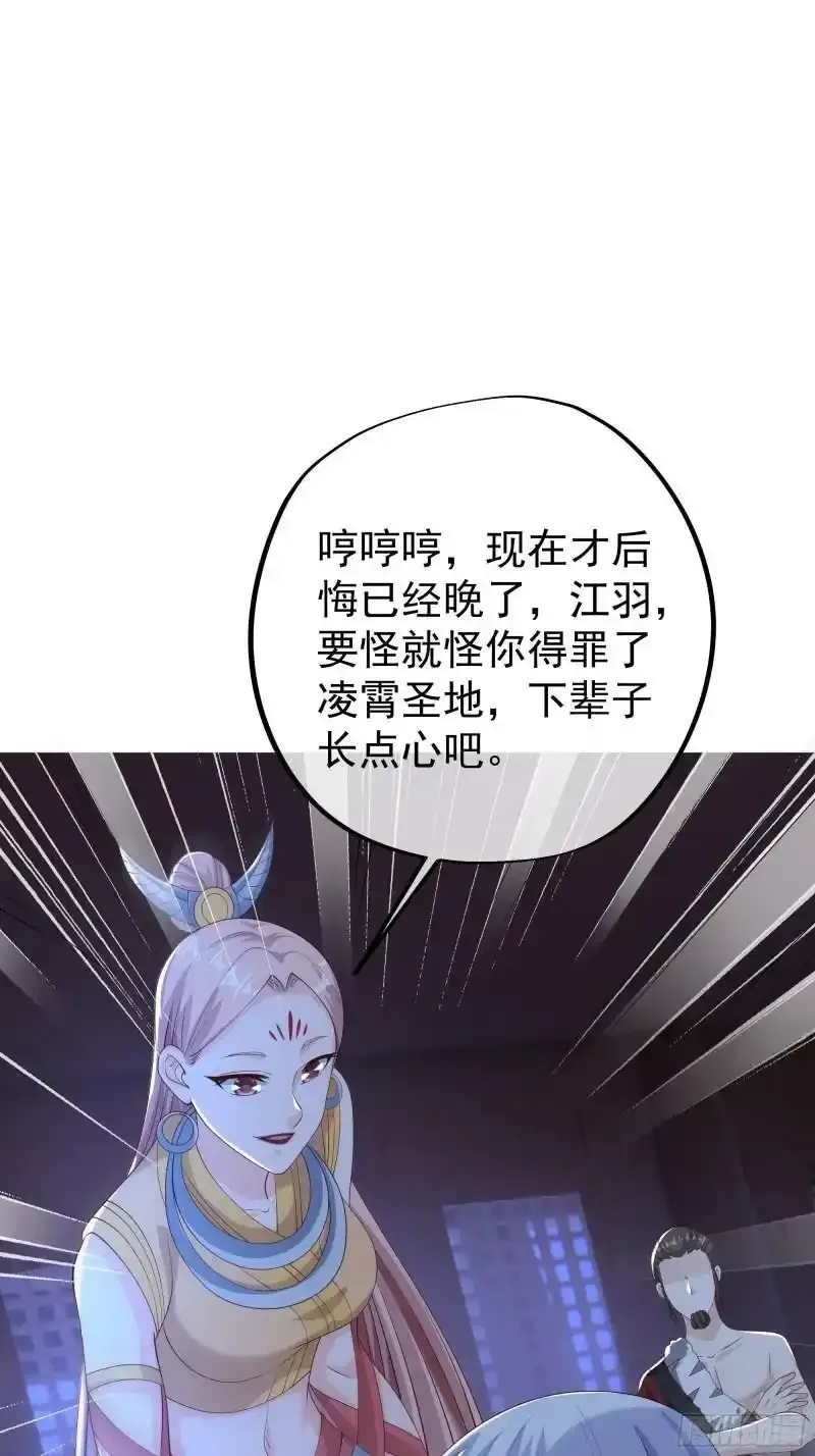五行诀 第19页