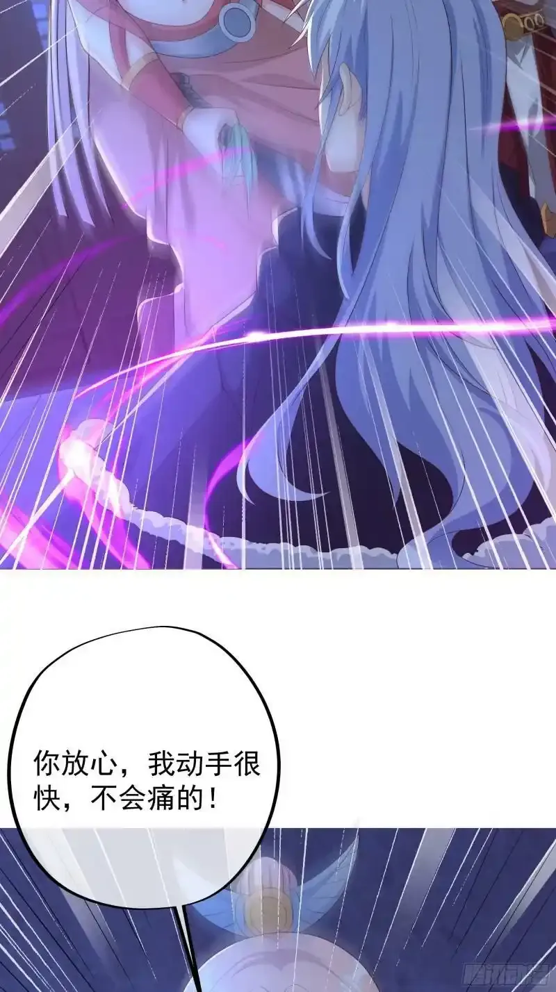 五行诀 第20页