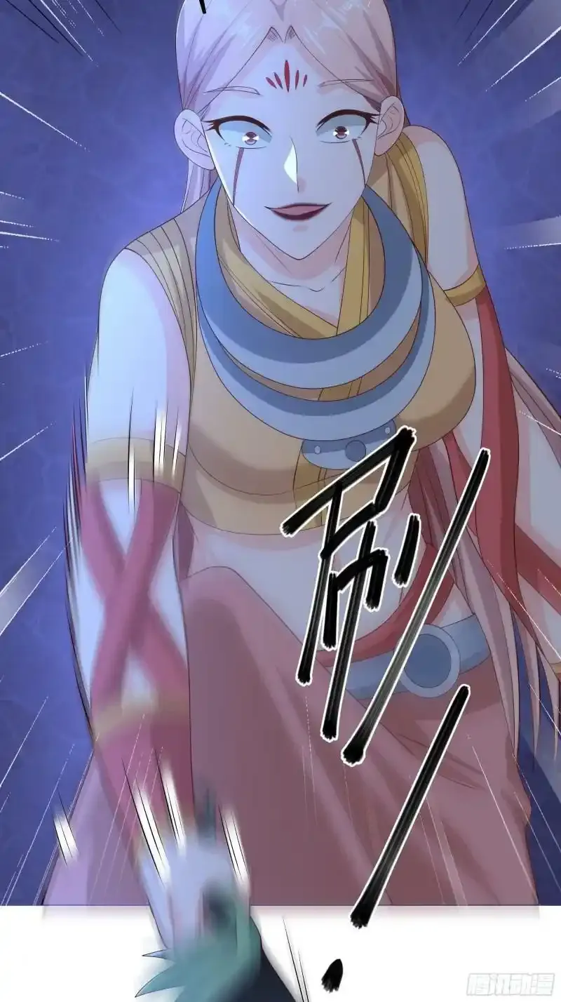 五行诀 第21页