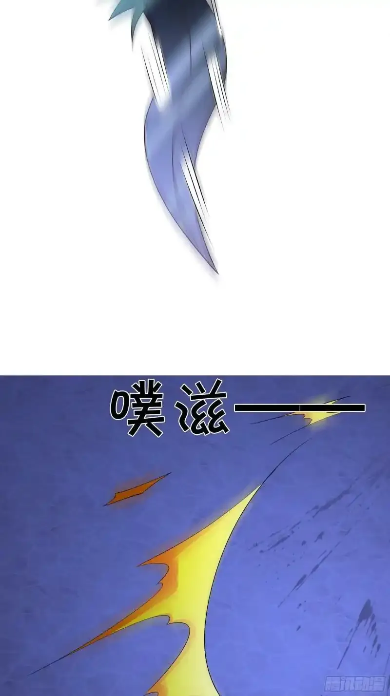 五行诀 第22页