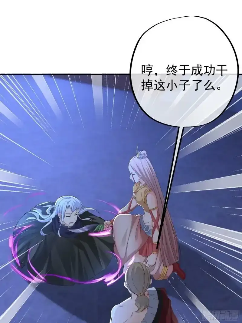 五行诀 第24页