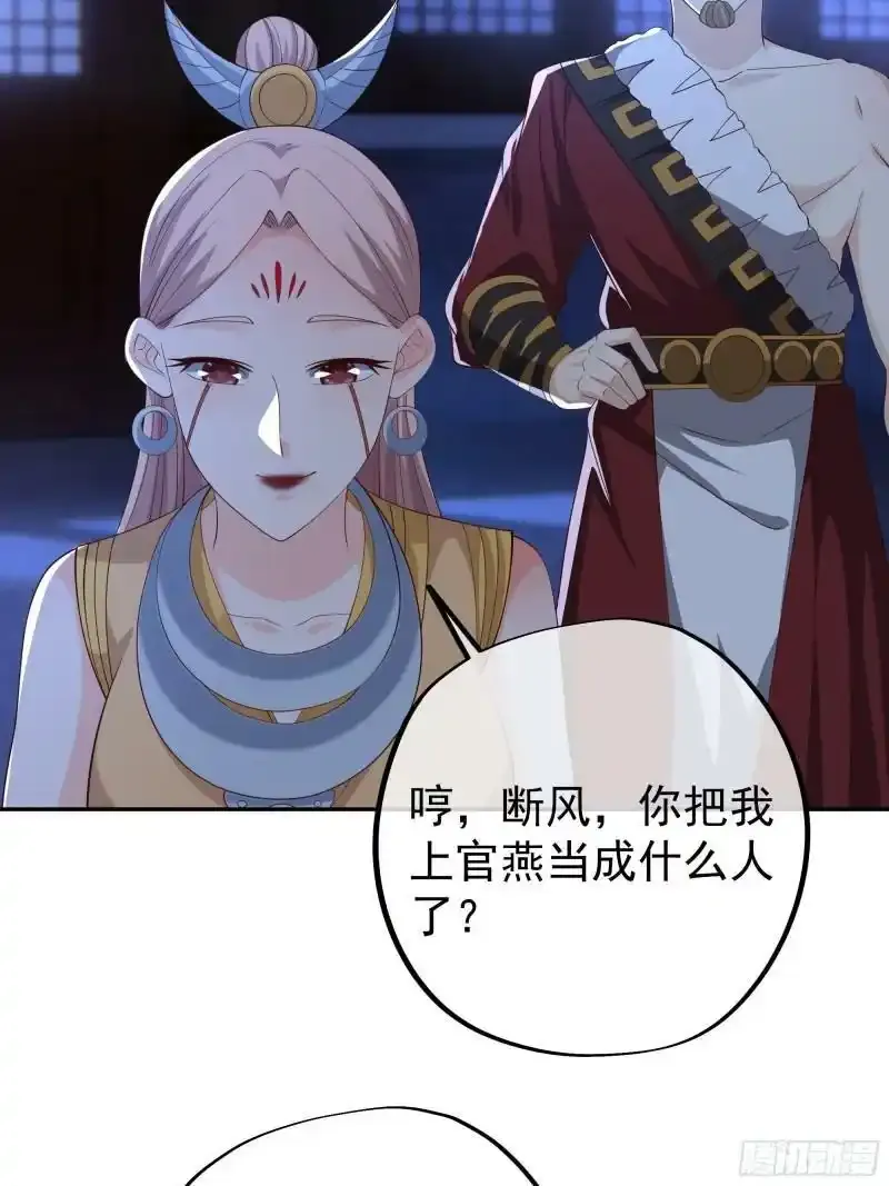 五行诀 第28页