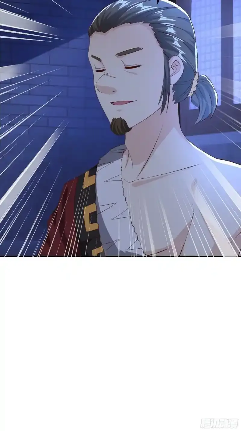五行诀 第35页