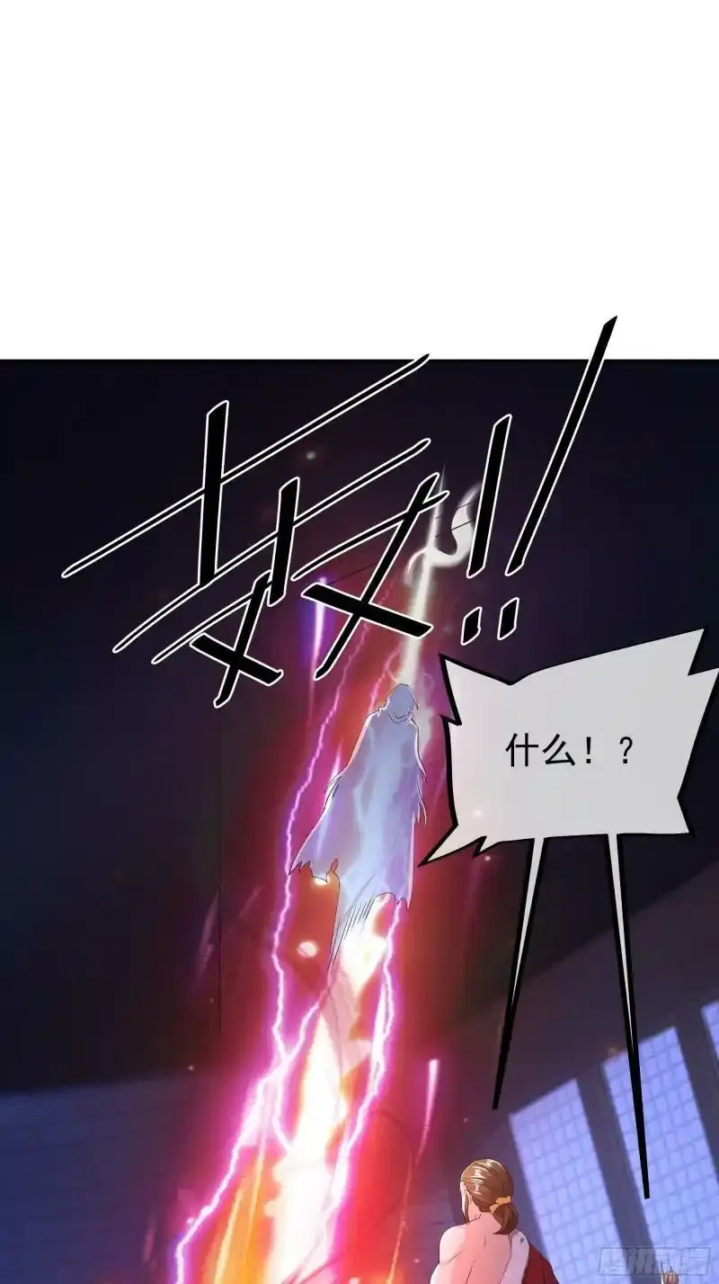 五行诀 第37页