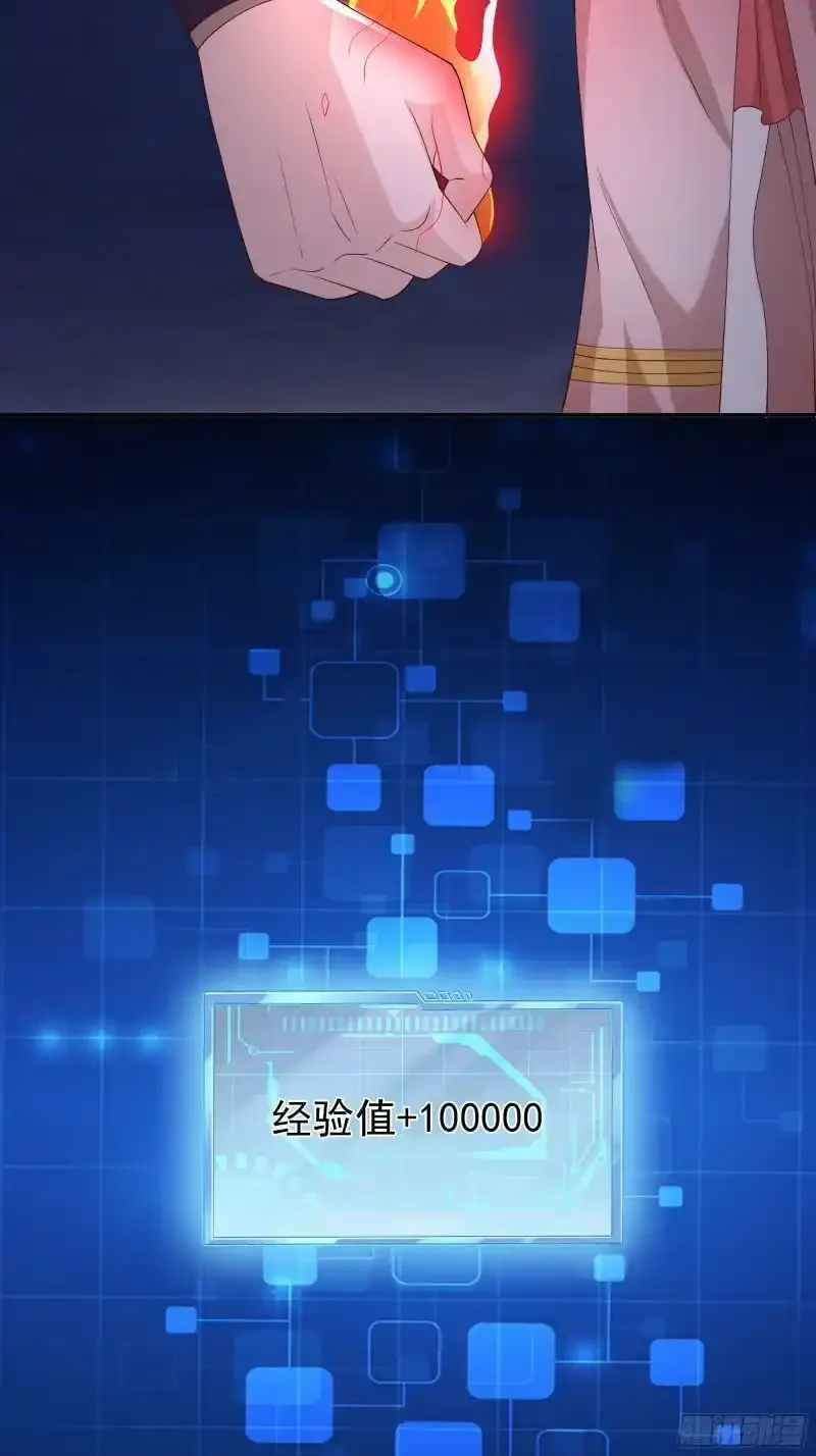 五行诀 第42页