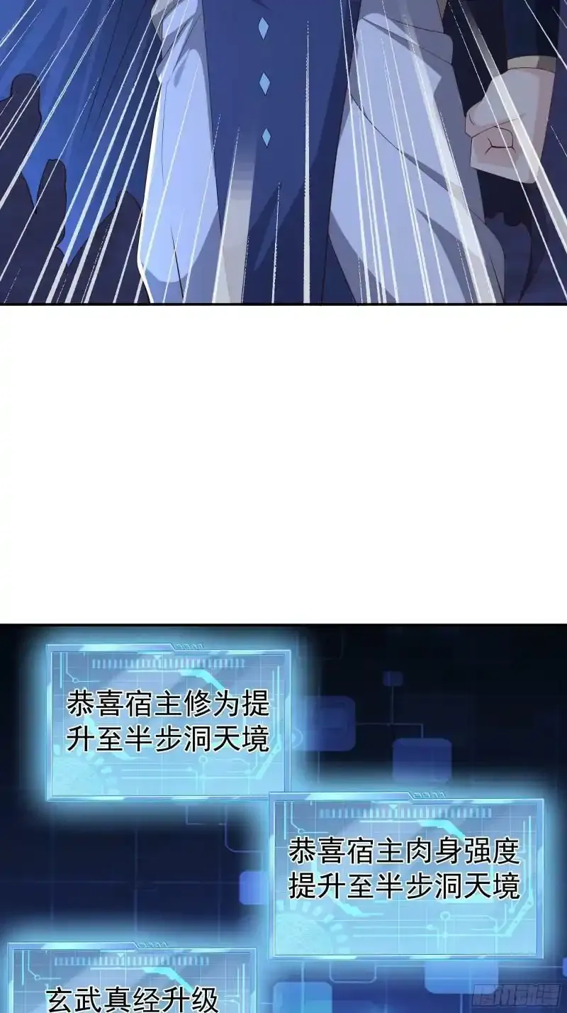 五行诀 第44页