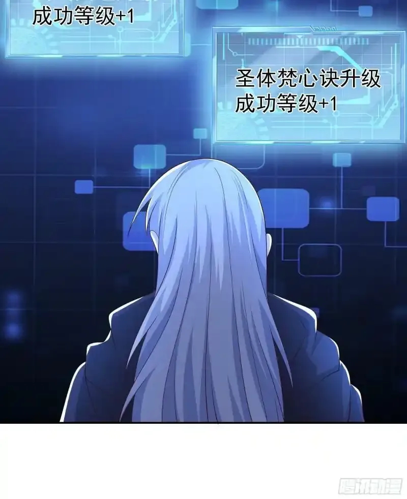 五行诀 第45页