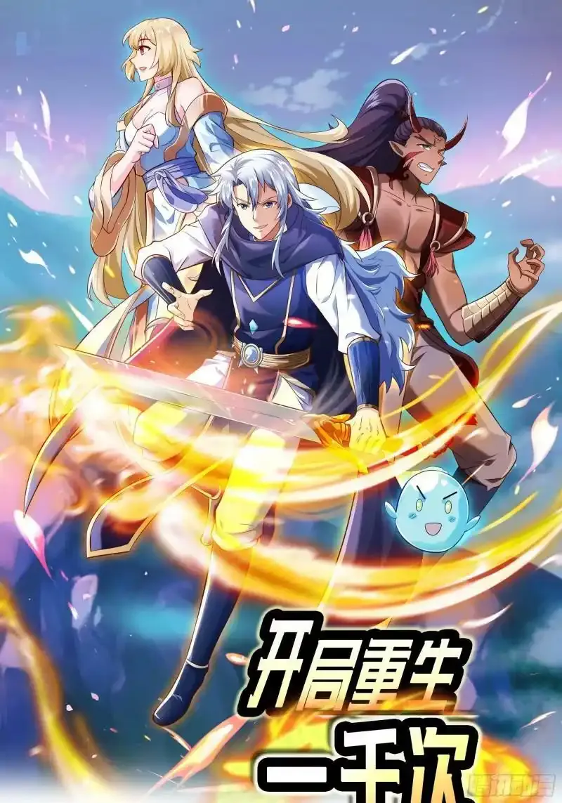 五行诀 第46页