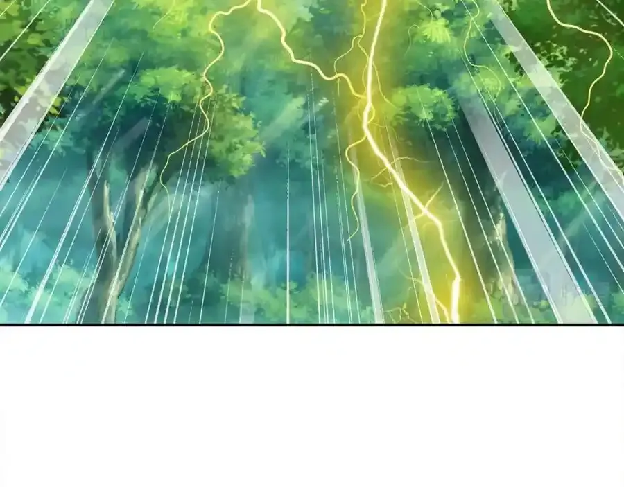 百里洞天 第6页