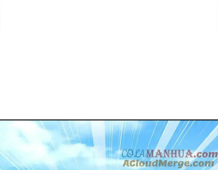 百里洞天 第7页