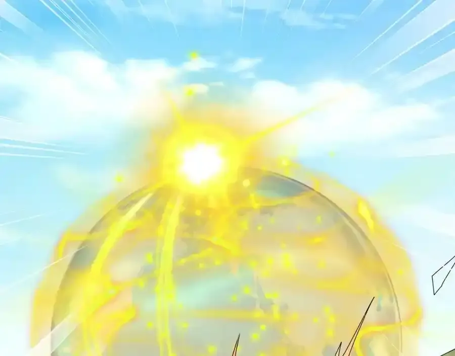 百里洞天 第8页