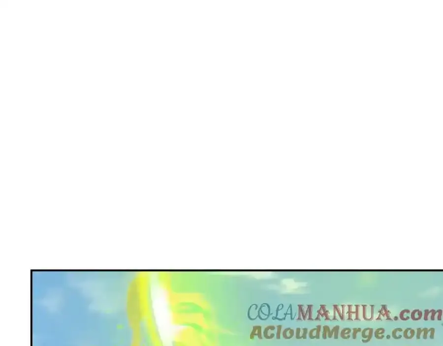 百里洞天 第10页