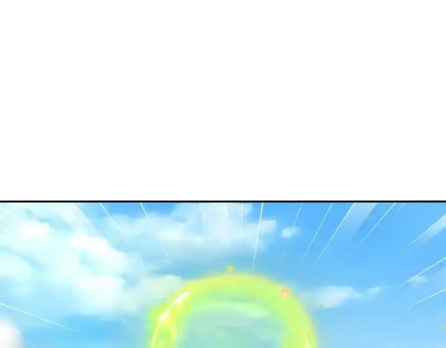 百里洞天 第12页