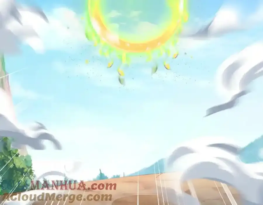 百里洞天 第13页