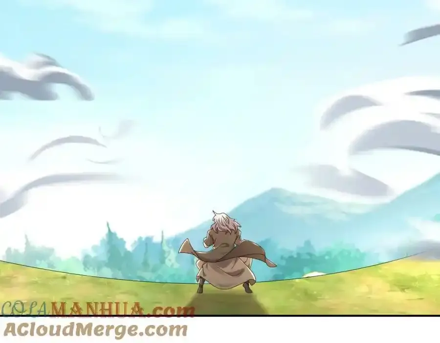 百里洞天 第16页