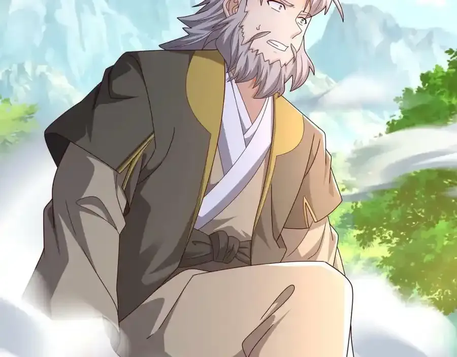 百里洞天 第20页