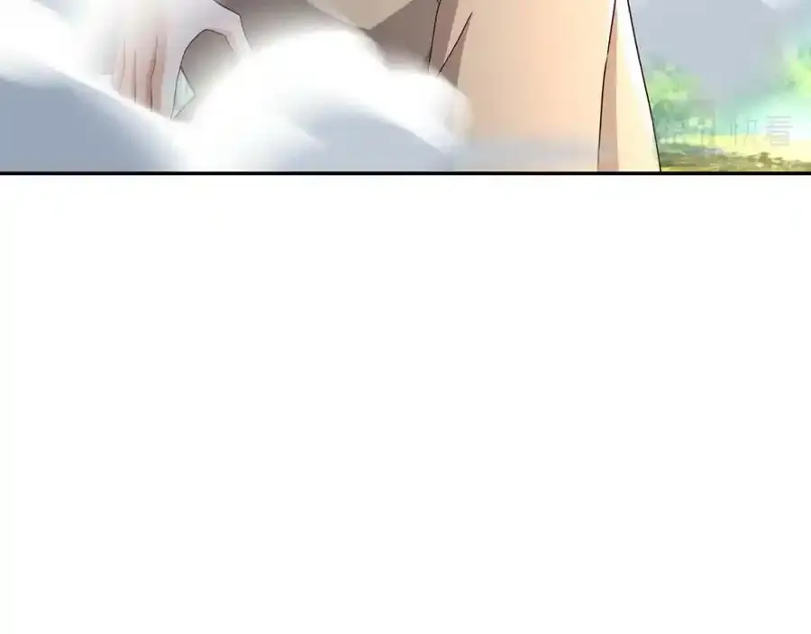 百里洞天 第21页