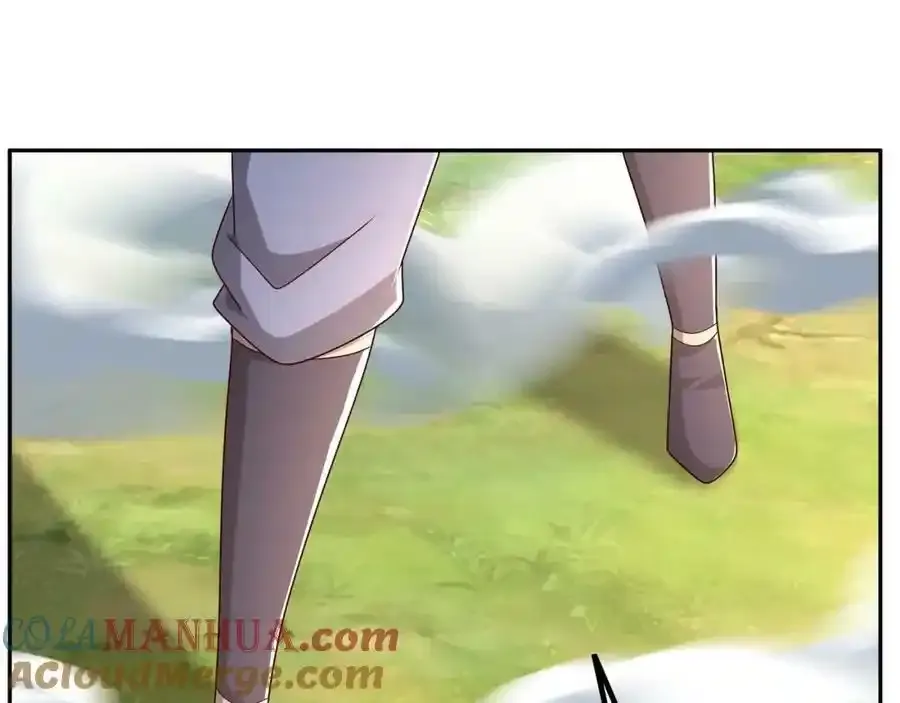 百里洞天 第22页