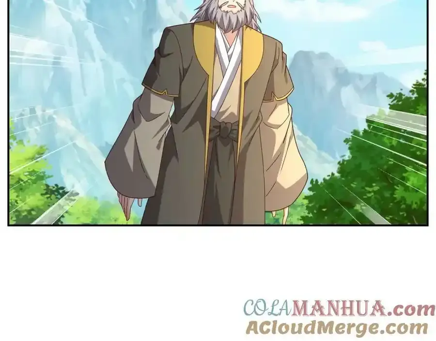 百里洞天 第31页