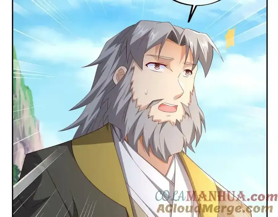 百里洞天 第58页
