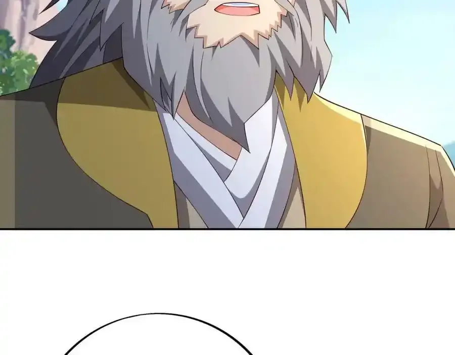 百里洞天 第69页