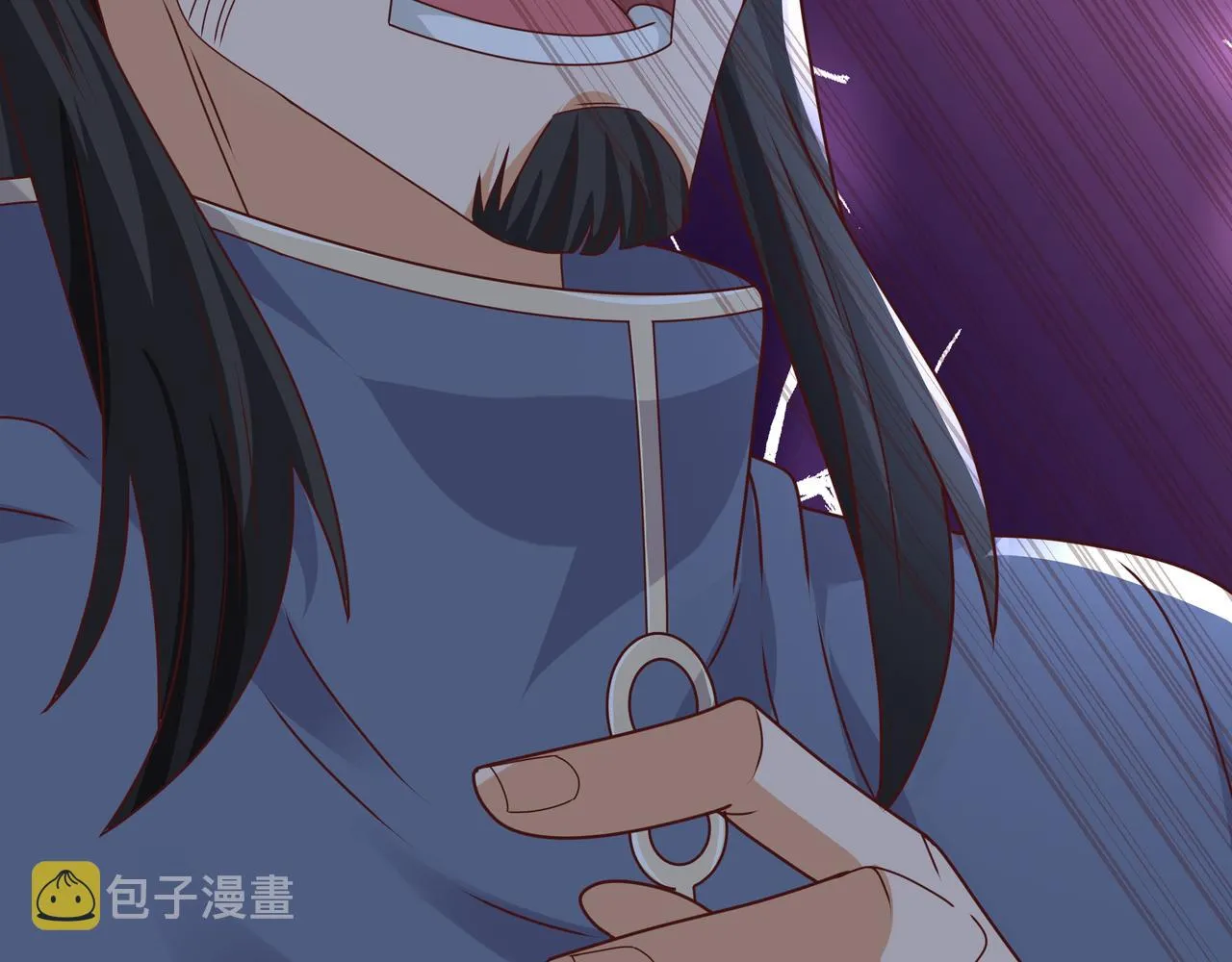 玄武洞天 第6页