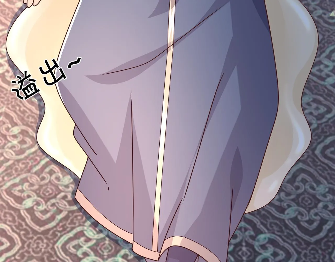 玄武洞天 第18页
