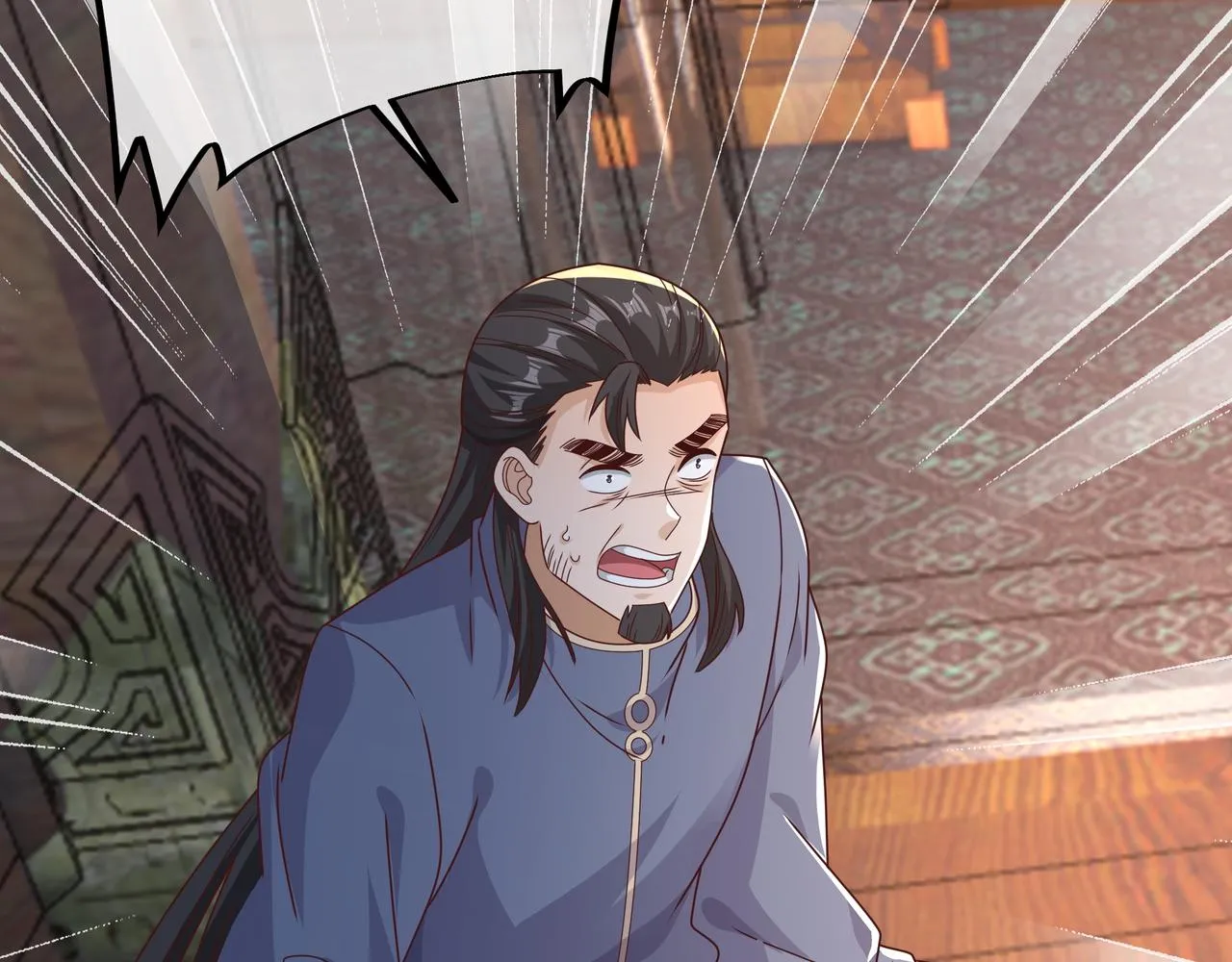 玄武洞天 第24页